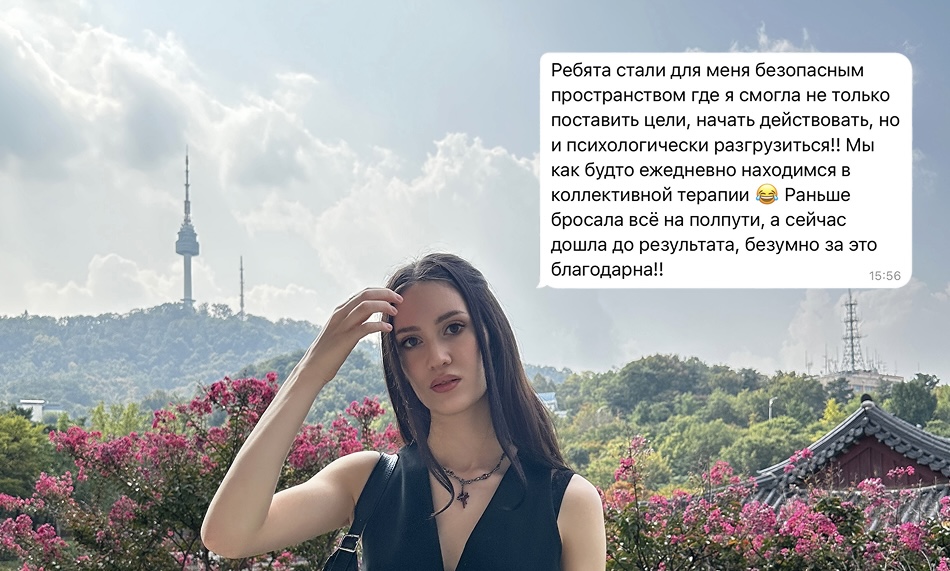 Катя | Таргетолог