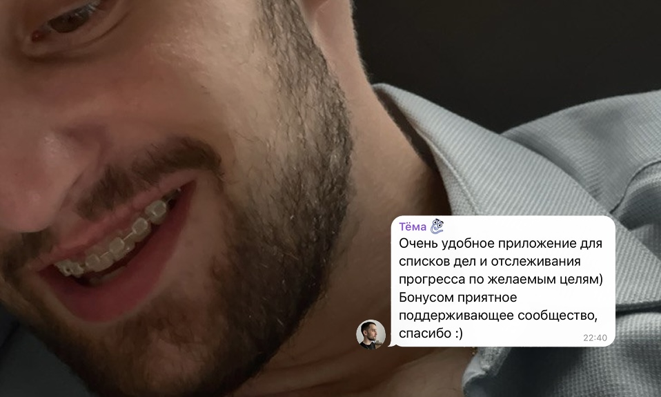 Артём | Программист