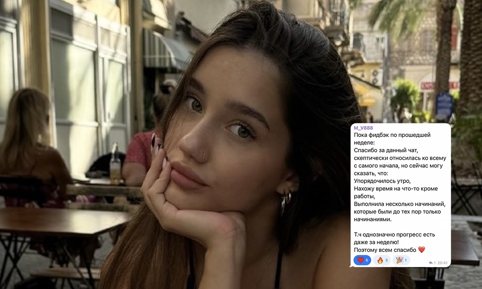 Марина | Бьюти-мастер